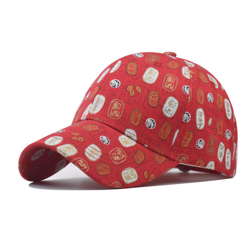 New Cotton Leopard Style Baseball Cap with Lucky Letter Duckbill Hat Neutral Outdoor Sun Cap for Men & Women-2030